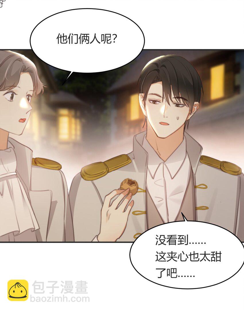 32 燃灯节约会(1/2)-第31话