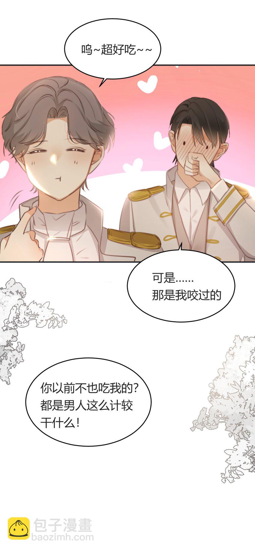 32 燃灯节约会(1/2)-第31话