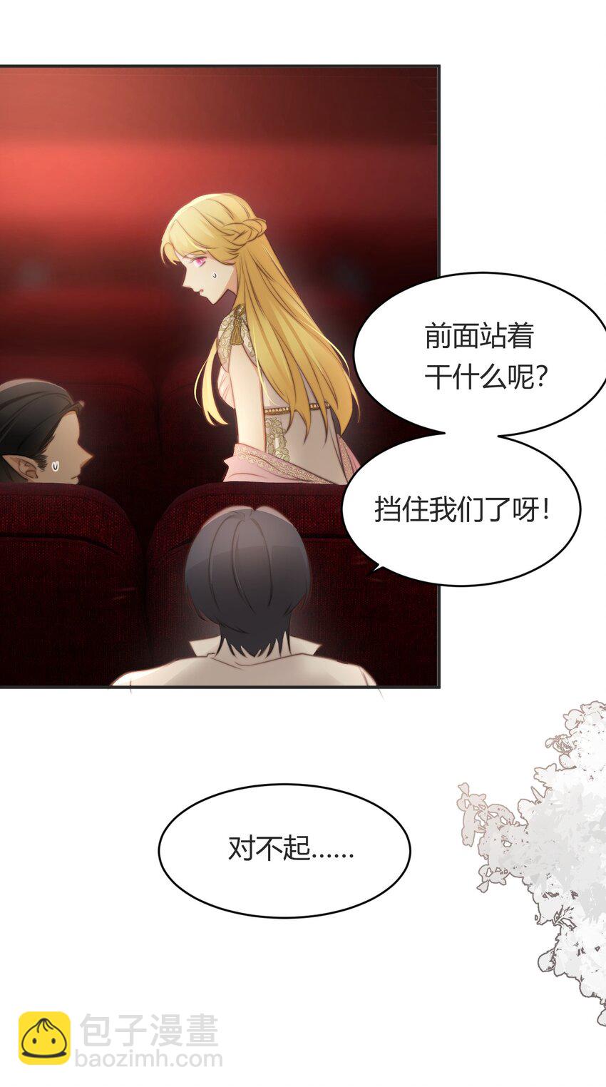 32 燃灯节约会(1/2)-第31话
