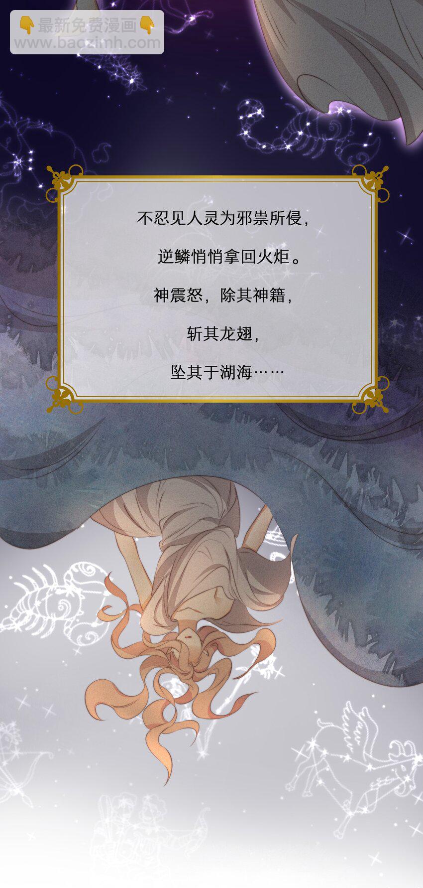 32 燃灯节约会(1/2)-第31话