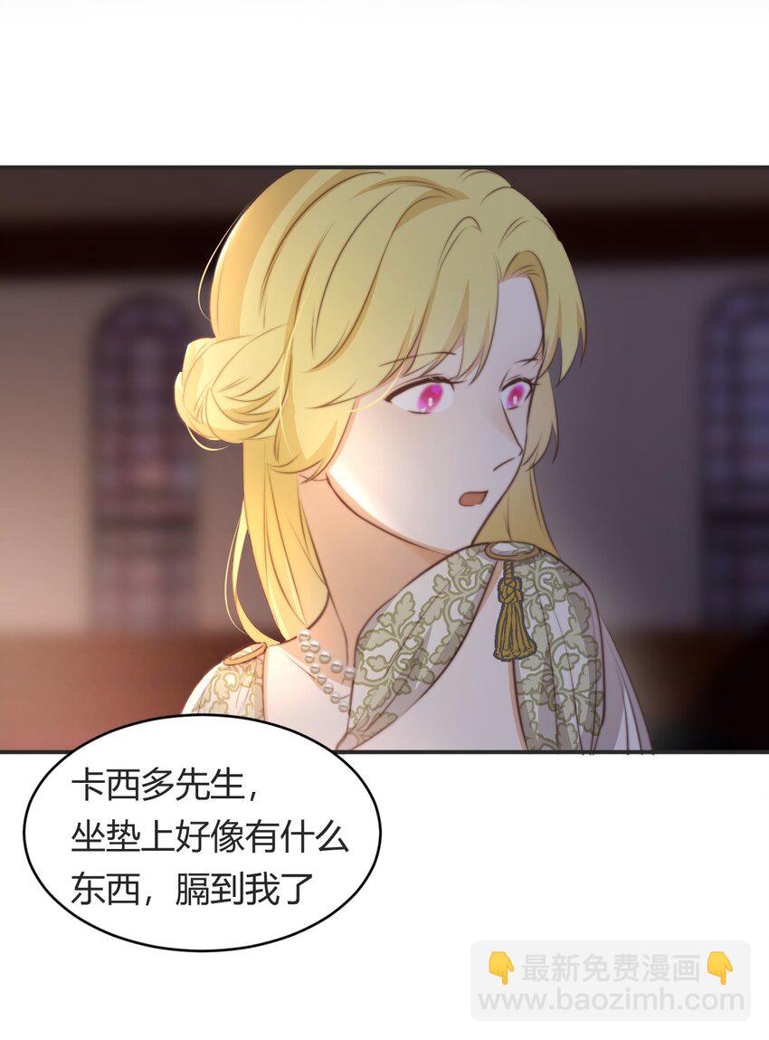 32 燃灯节约会(1/2)-第31话