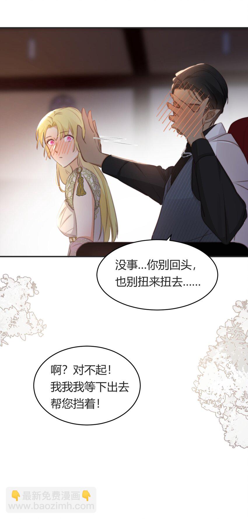 32 燃灯节约会(1/2)-第31话
