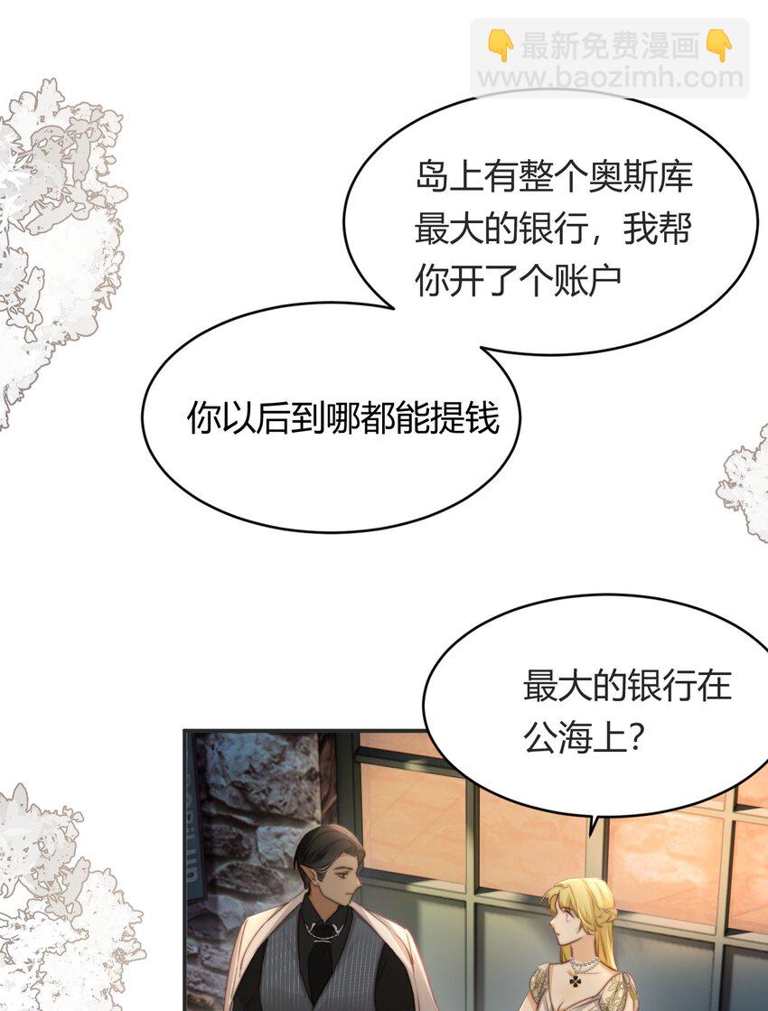 32 燃灯节约会(1/2)-第31话