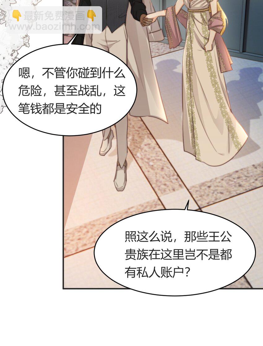 32 燃灯节约会(1/2)-第31话