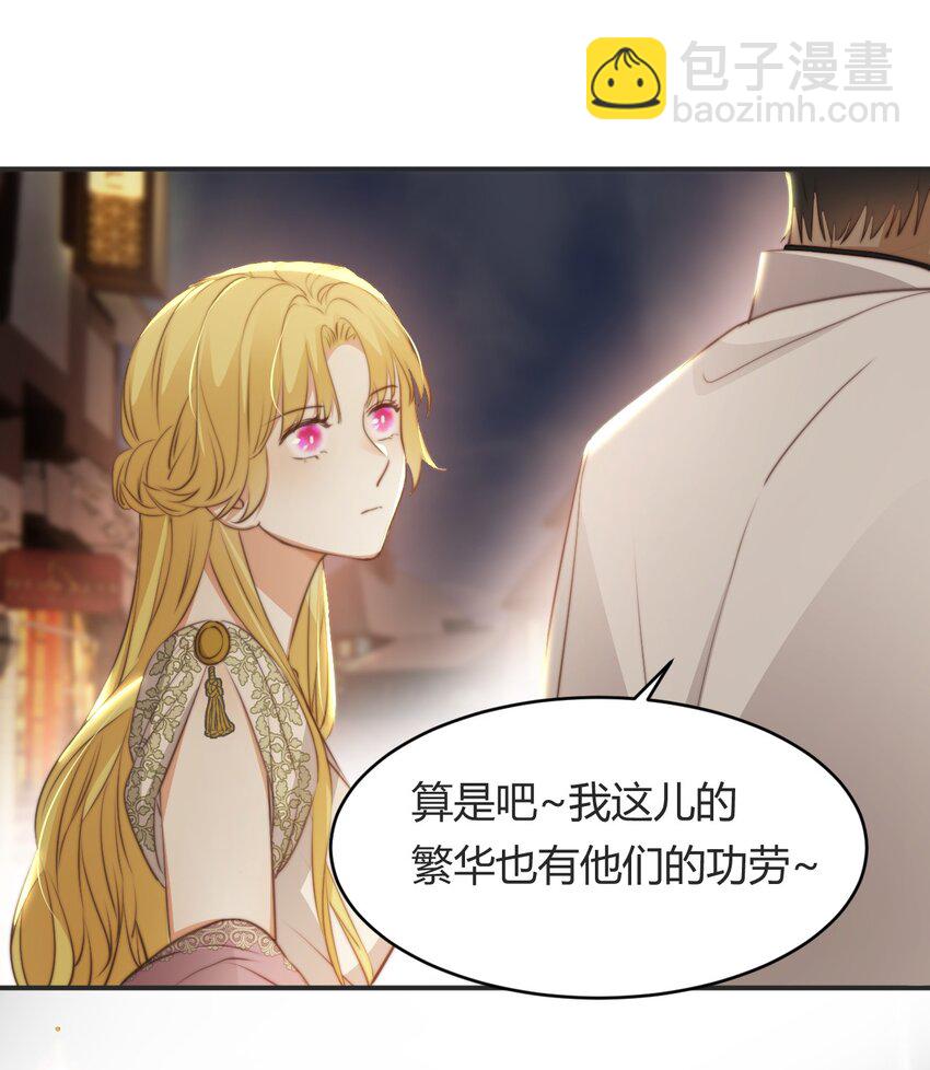 32 燃灯节约会(1/2)-第31话