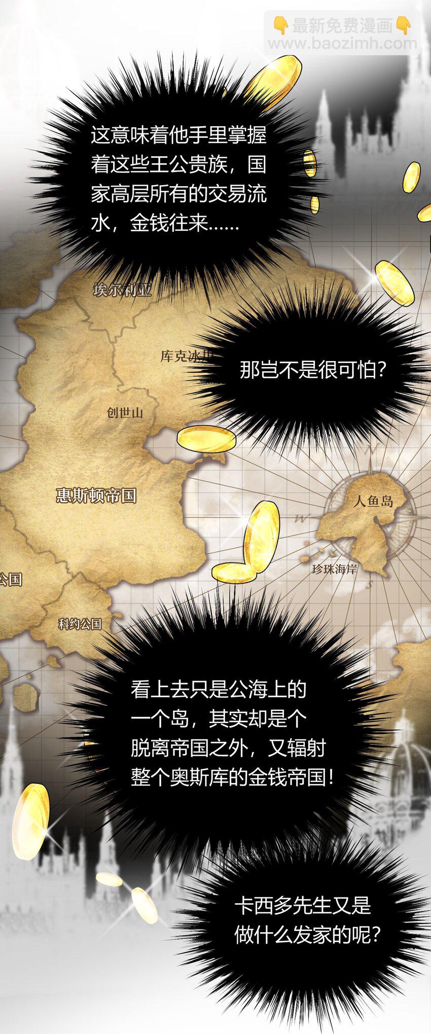 32 燃灯节约会(1/2)-第31话
