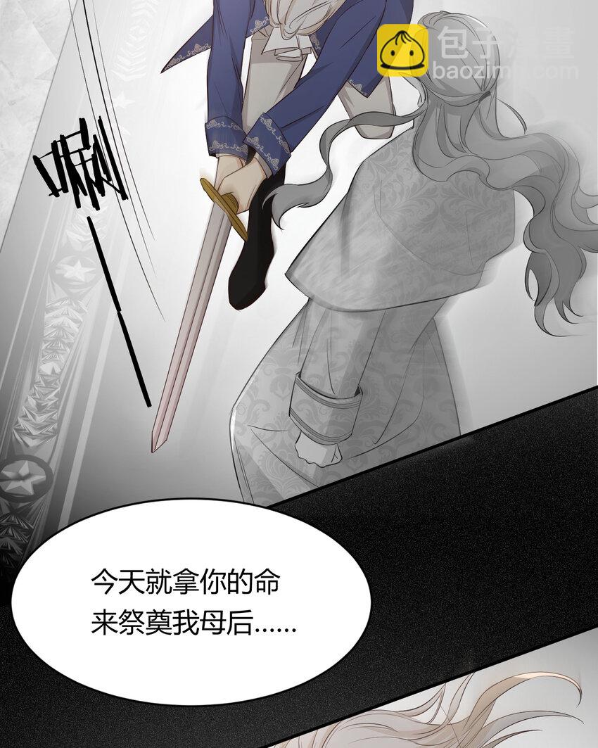 34 心结(1/2)-第33话