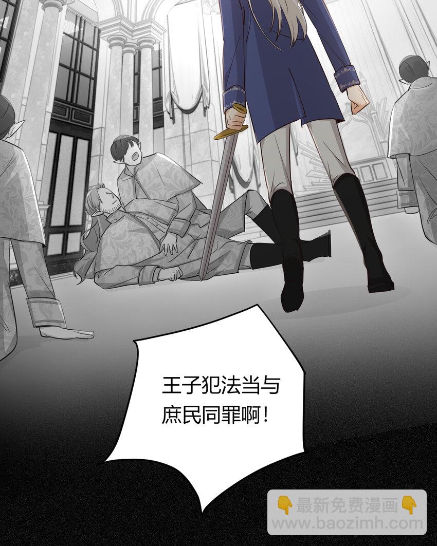 34 心结(1/2)-第33话
