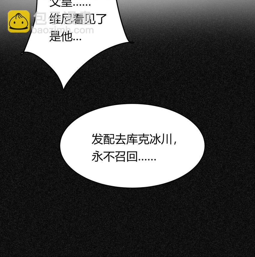 34 心结(1/2)-第33话