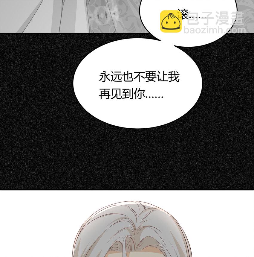 34 心结(1/2)-第33话