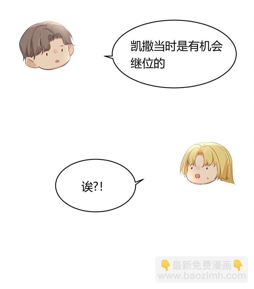 34 心结(1/2)-第33话