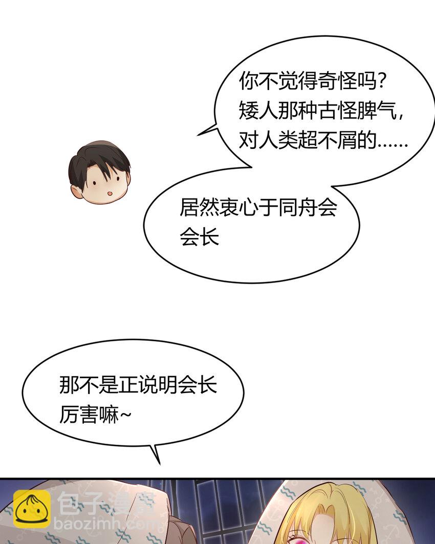 34 心结(1/2)-第33话