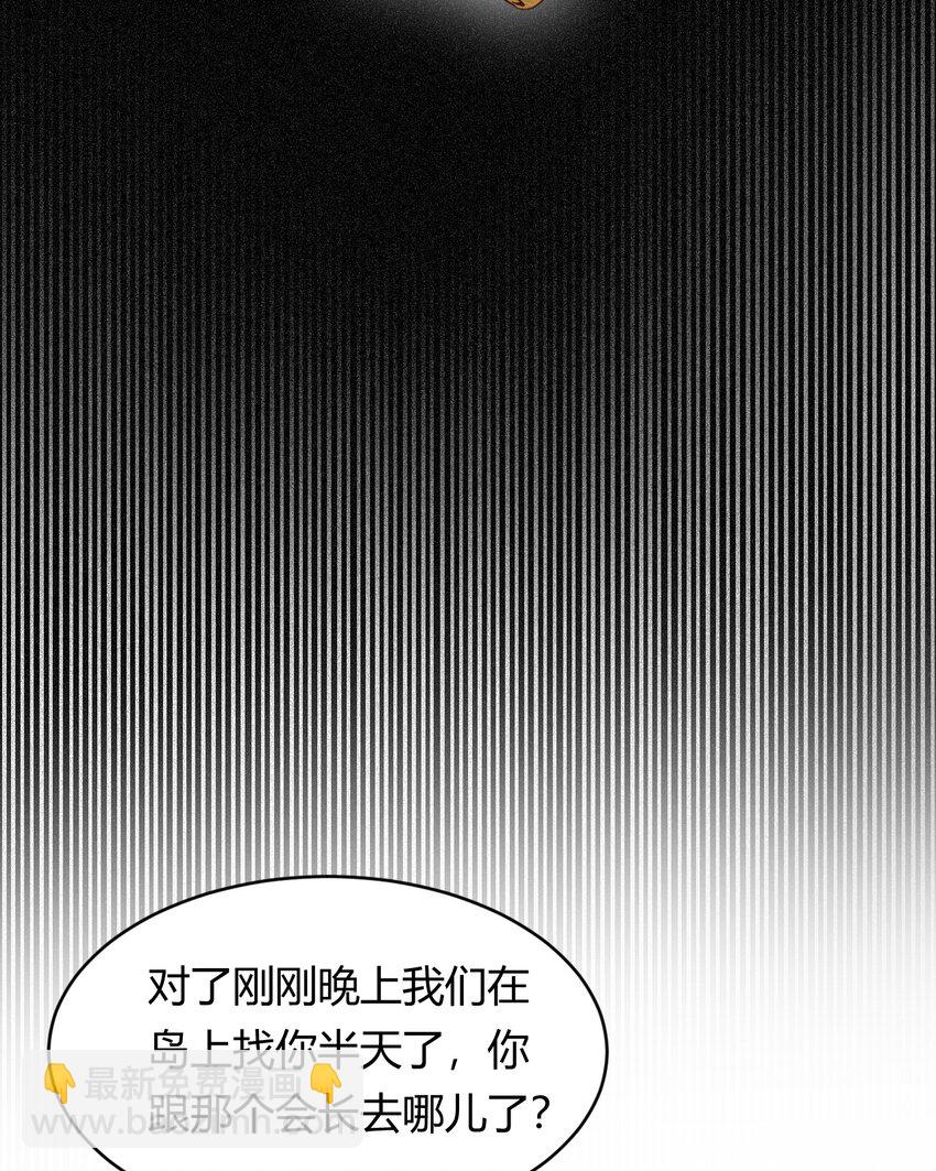 34 心结(1/2)-第33话