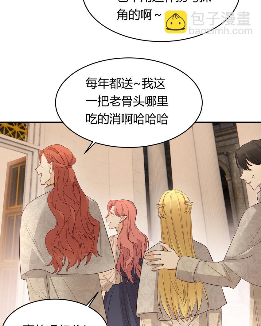 36 庆功宴上分兵权(1/2)-第35话