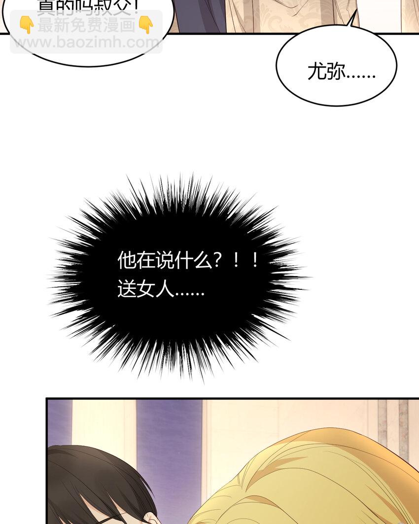 36 庆功宴上分兵权(1/2)-第35话
