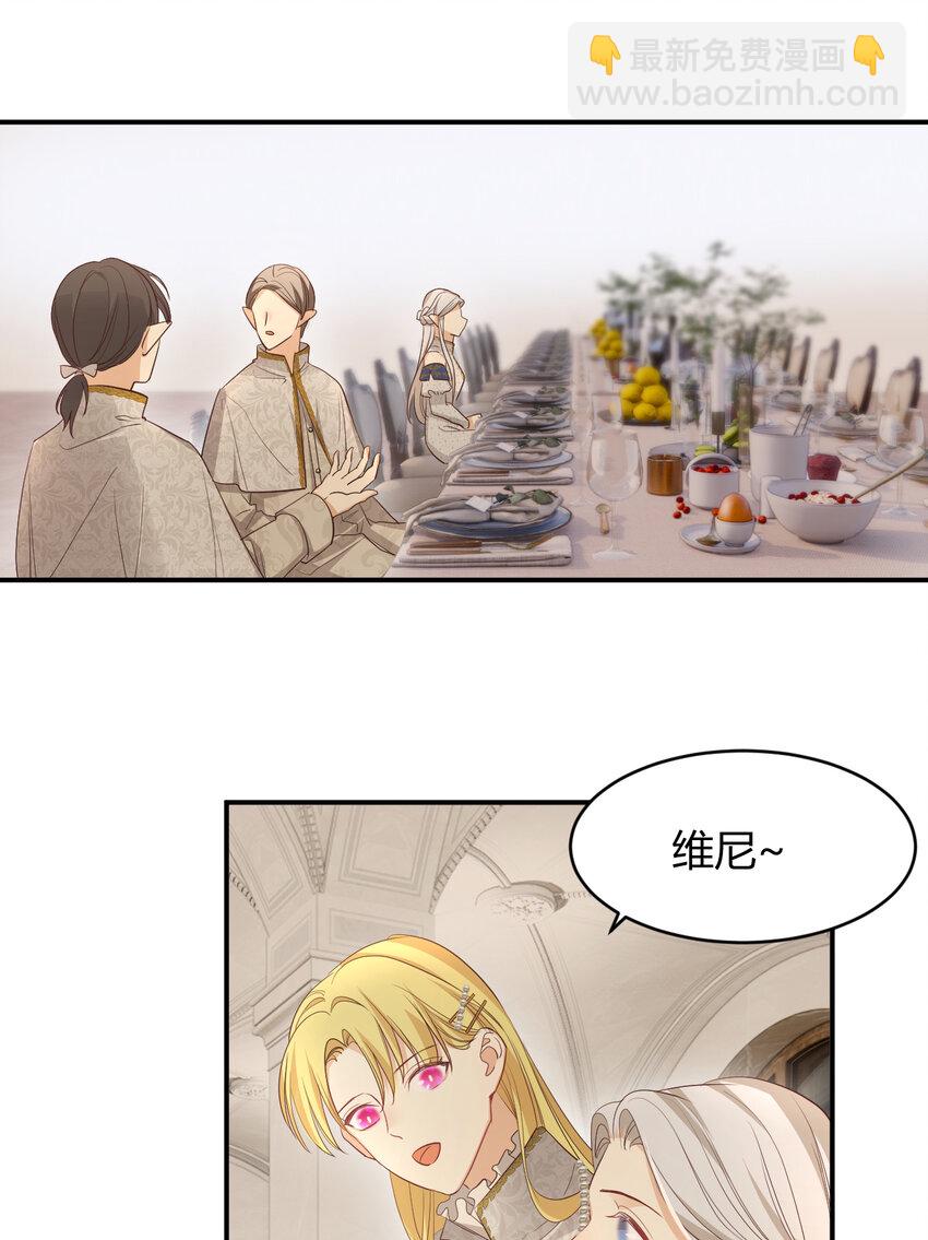36 庆功宴上分兵权(1/2)-第35话