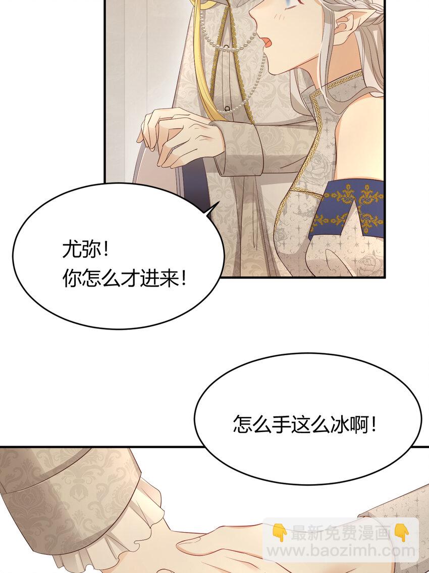 36 庆功宴上分兵权(1/2)-第35话