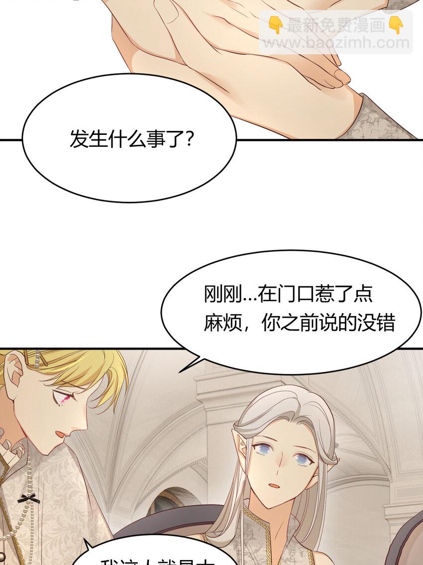36 庆功宴上分兵权(1/2)-第35话