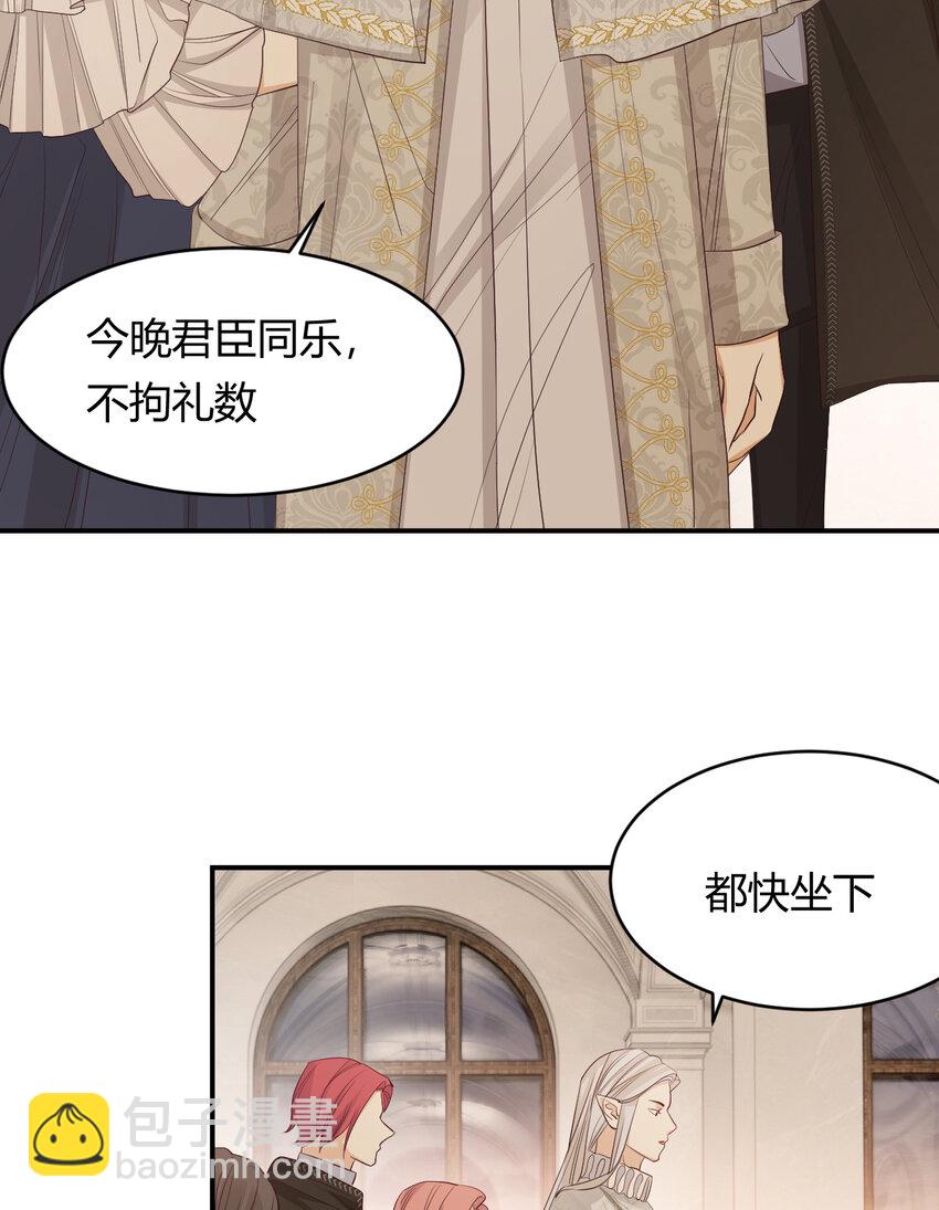 36 庆功宴上分兵权(1/2)-第35话