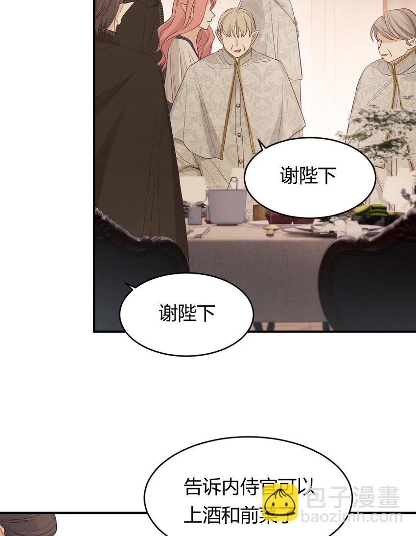 36 庆功宴上分兵权(1/2)-第35话