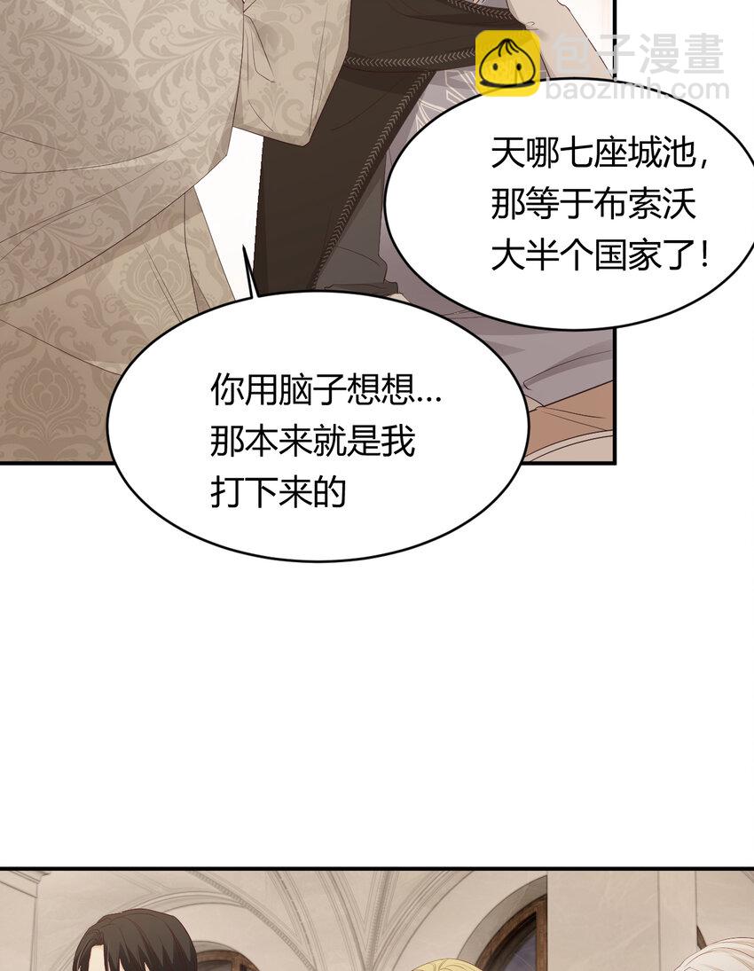36 庆功宴上分兵权(1/2)-第35话