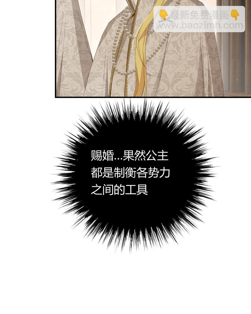 36 庆功宴上分兵权(1/2)-第35话