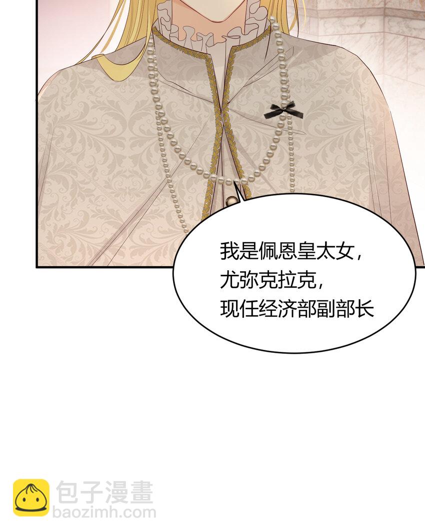 36 庆功宴上分兵权(1/2)-第35话