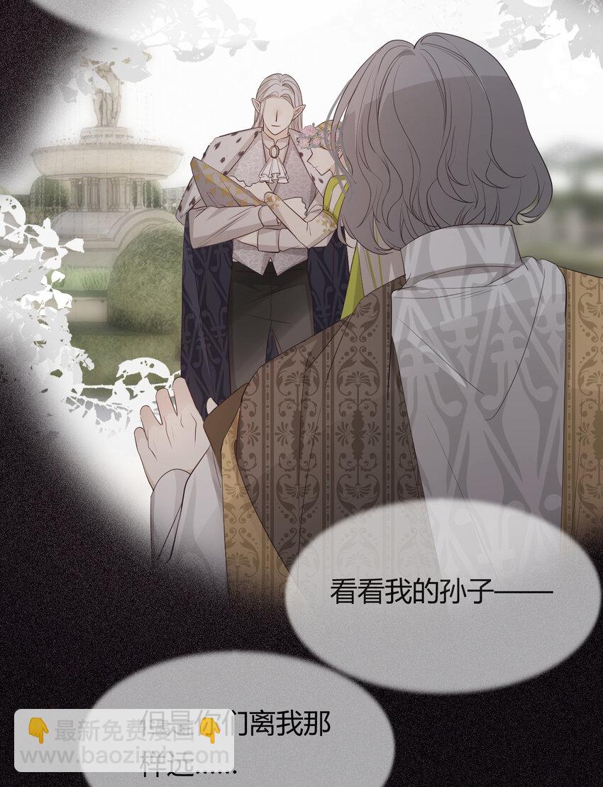 38 绝对不会把你送给任何人(1/2)-第37话