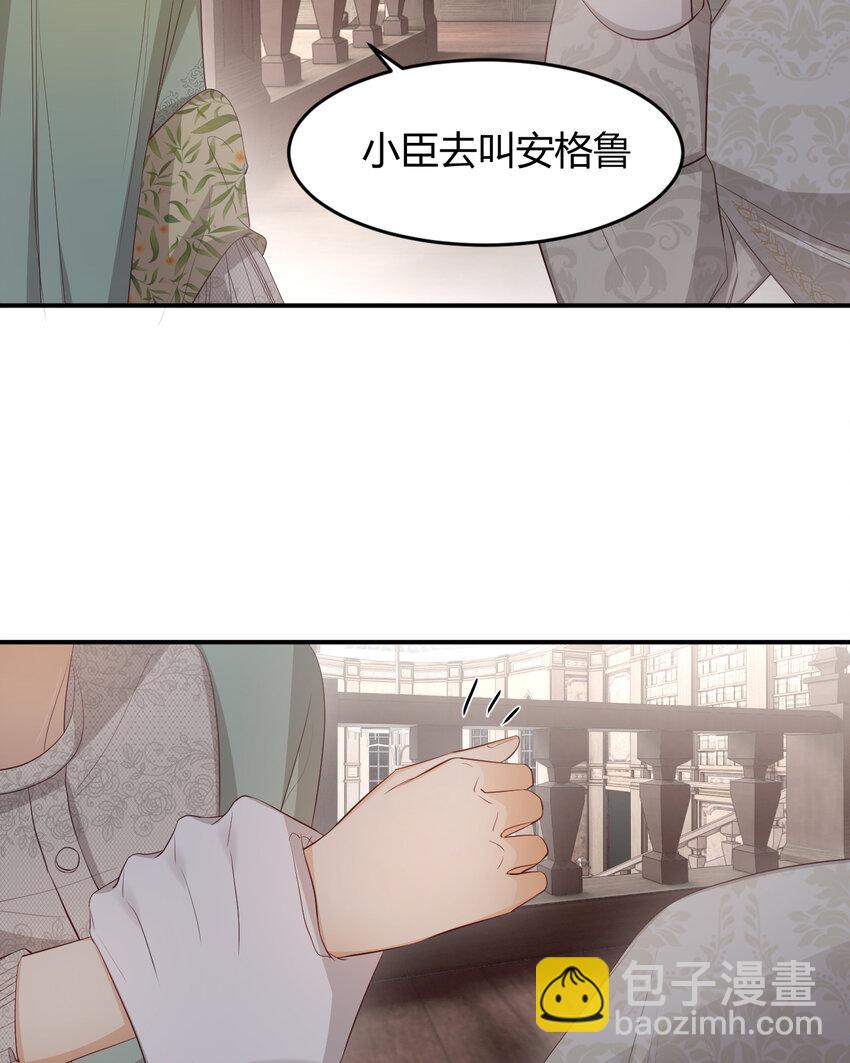 38 绝对不会把你送给任何人(1/2)-第37话