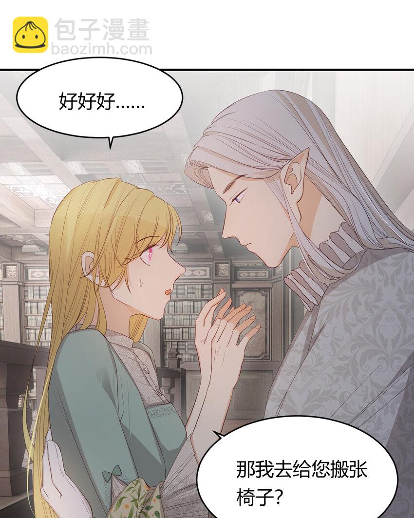 38 绝对不会把你送给任何人(1/2)-第37话