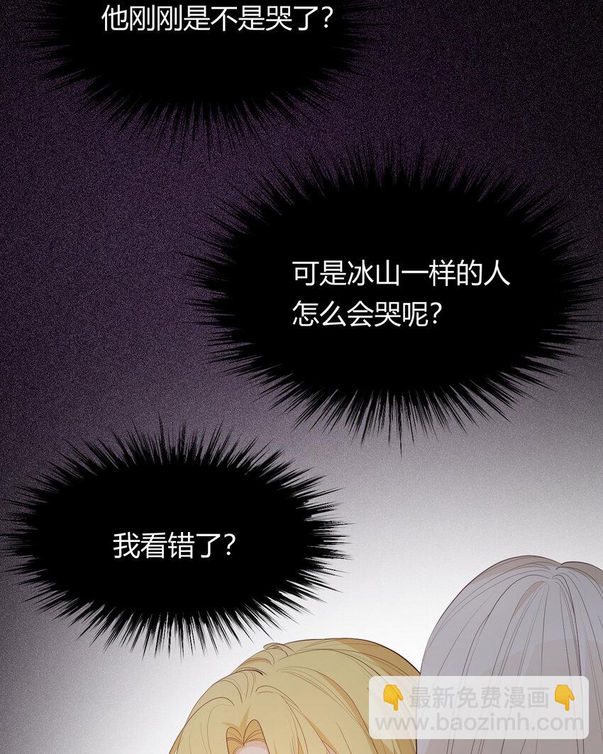 38 绝对不会把你送给任何人(1/2)-第37话