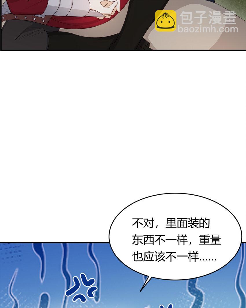 40 声东击西(1/2)-第39话