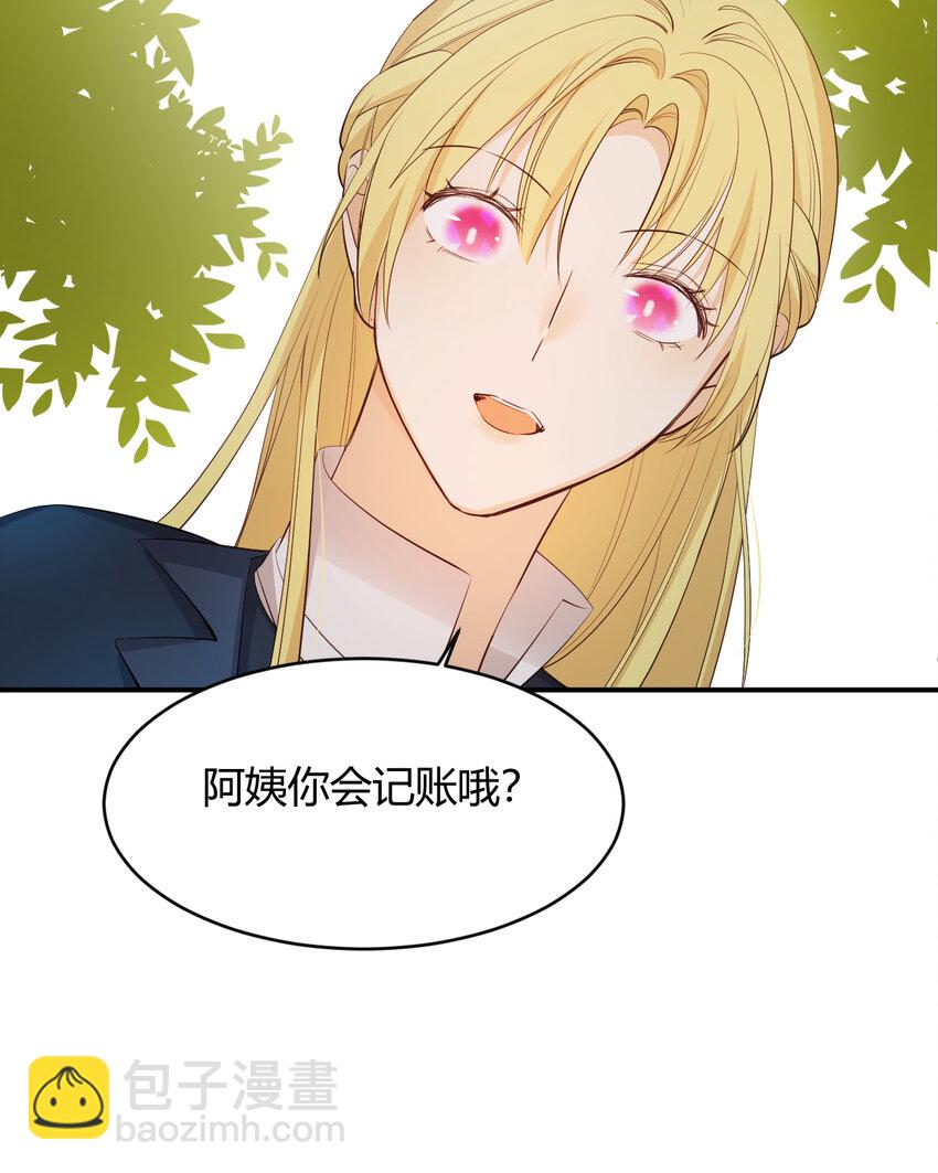 40 声东击西(1/2)-第39话