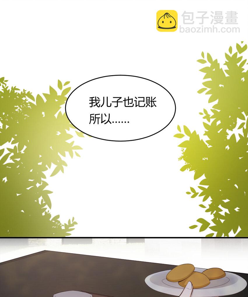 40 声东击西(1/2)-第39话