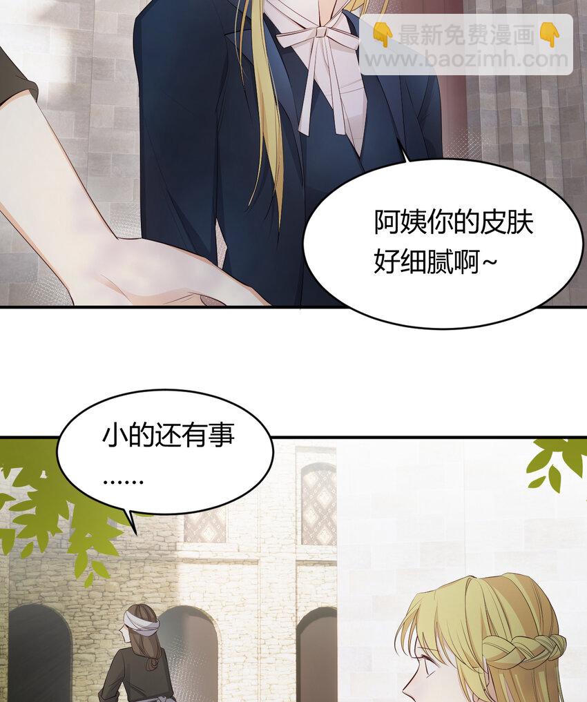 40 声东击西(1/2)-第39话