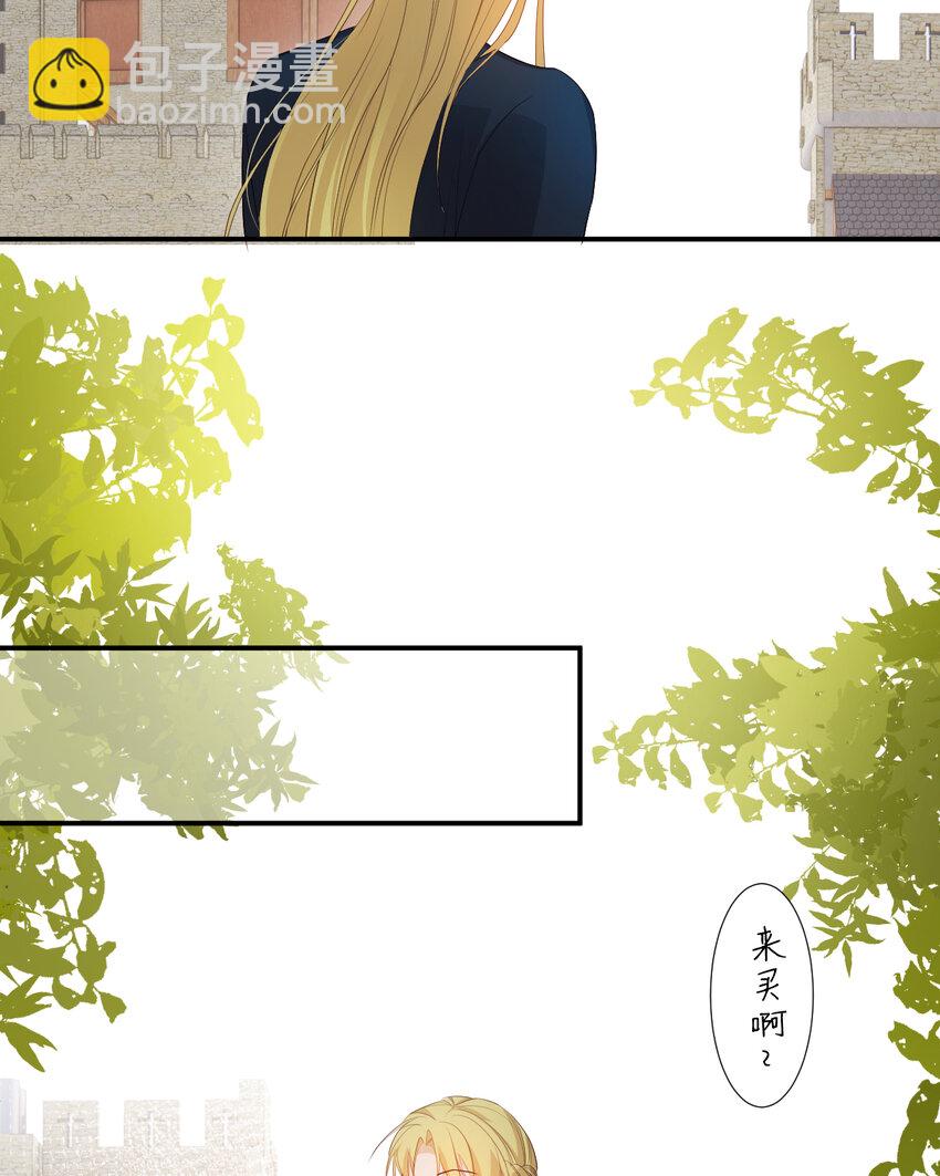 40 声东击西(1/2)-第39话