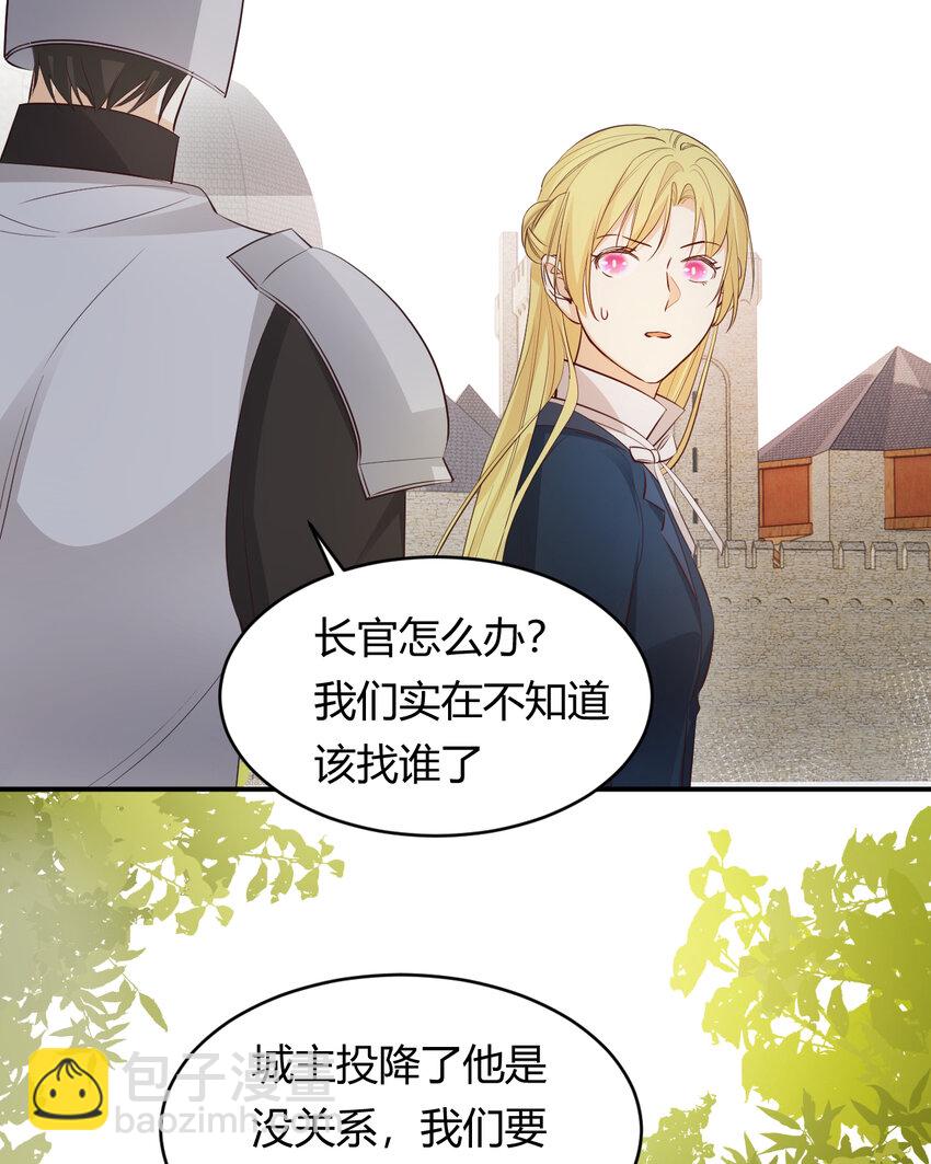 40 声东击西(1/2)-第39话