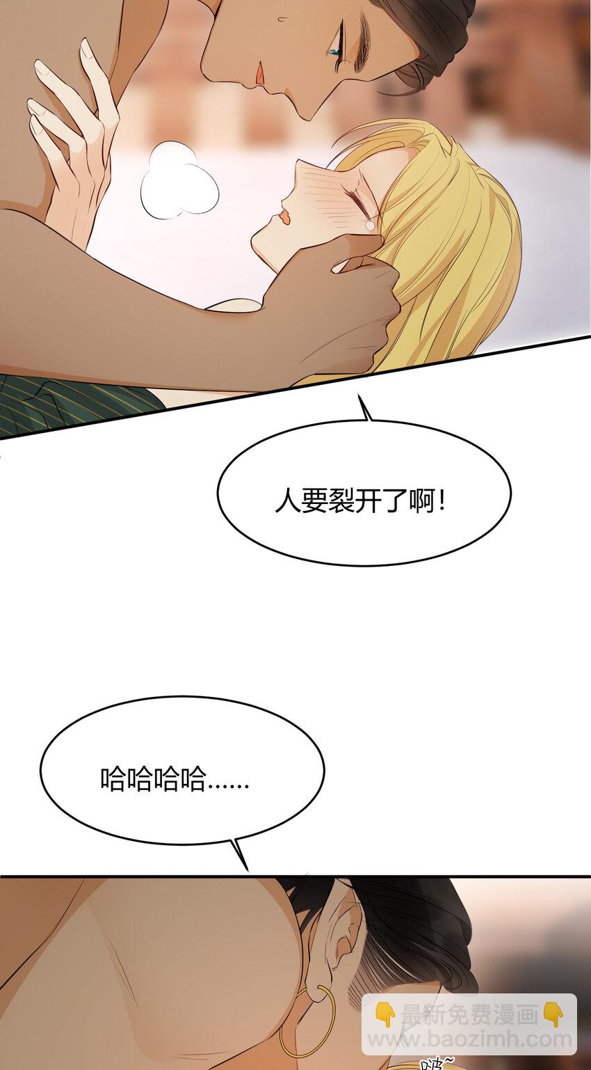 44 我也喜欢你~(1/2)-第43话
