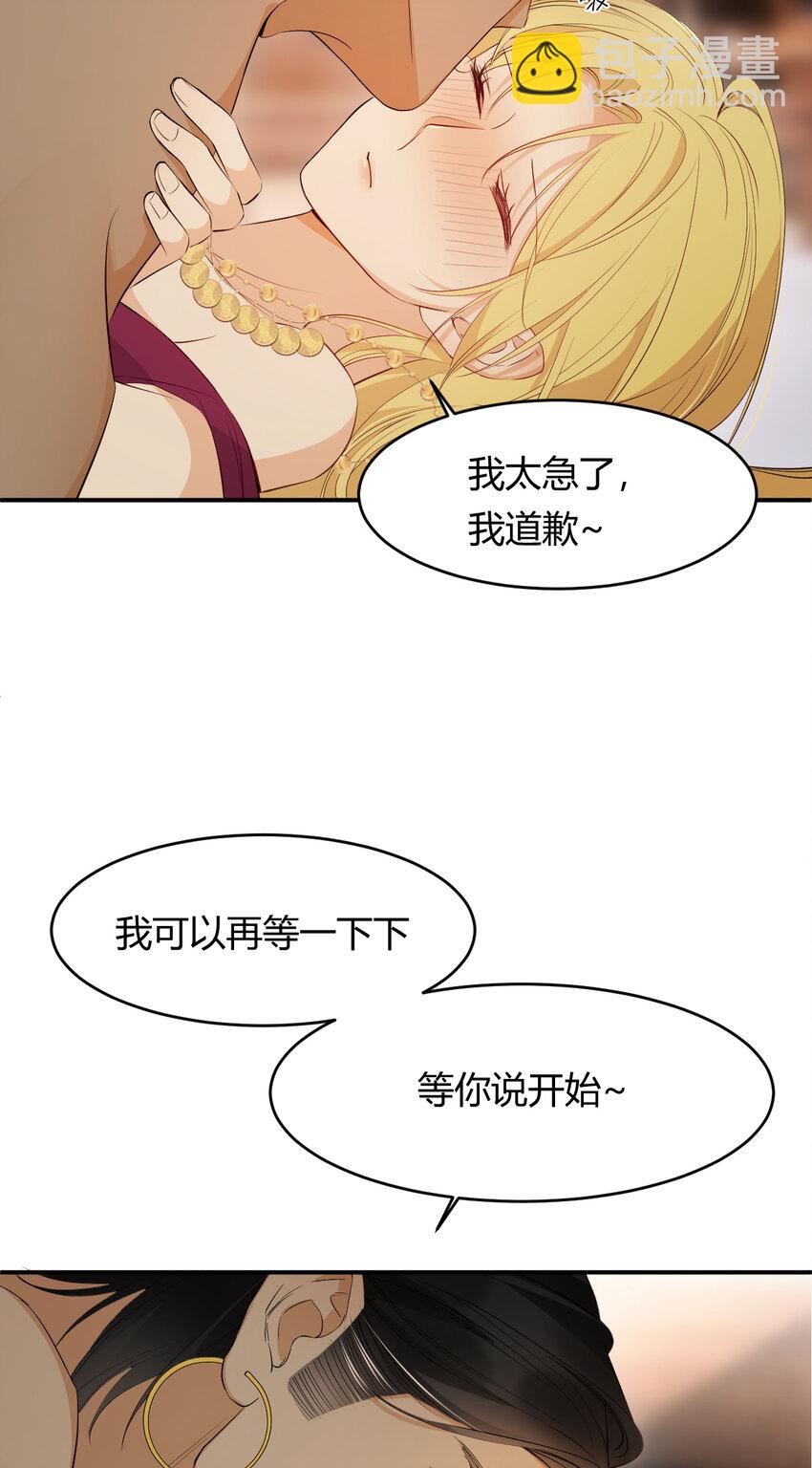 44 我也喜欢你~(1/2)-第43话