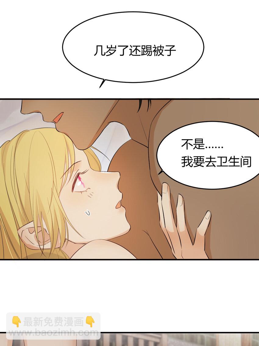44 我也喜欢你~(1/2)-第43话