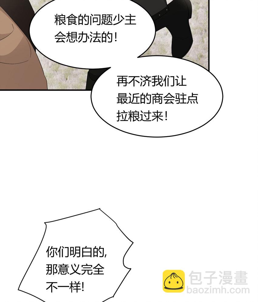 44 我也喜欢你~(1/2)-第43话