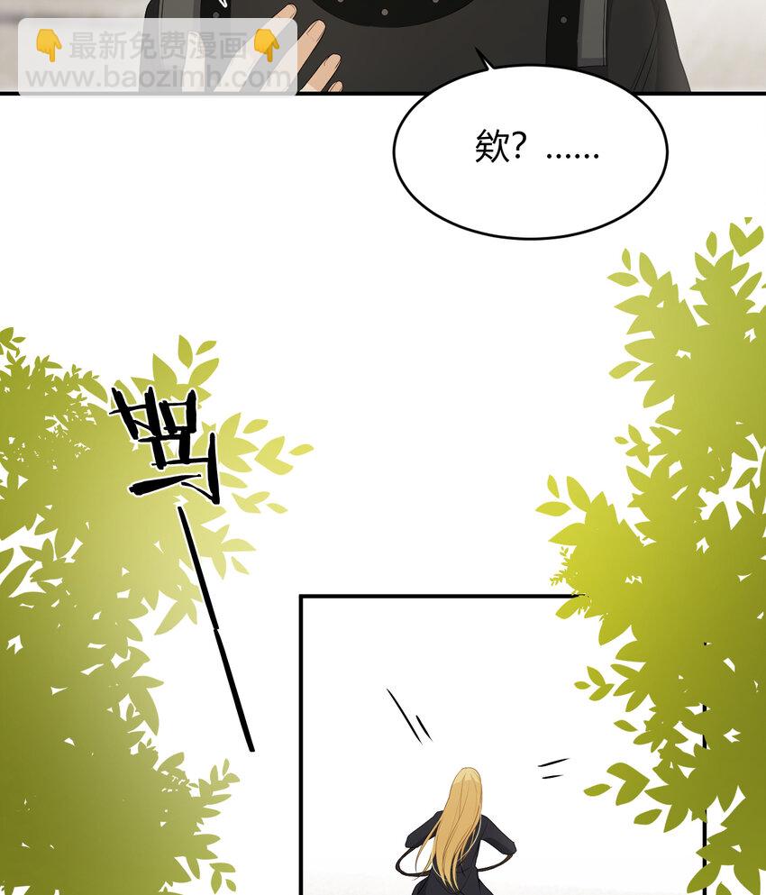 44 我也喜欢你~(1/2)-第43话