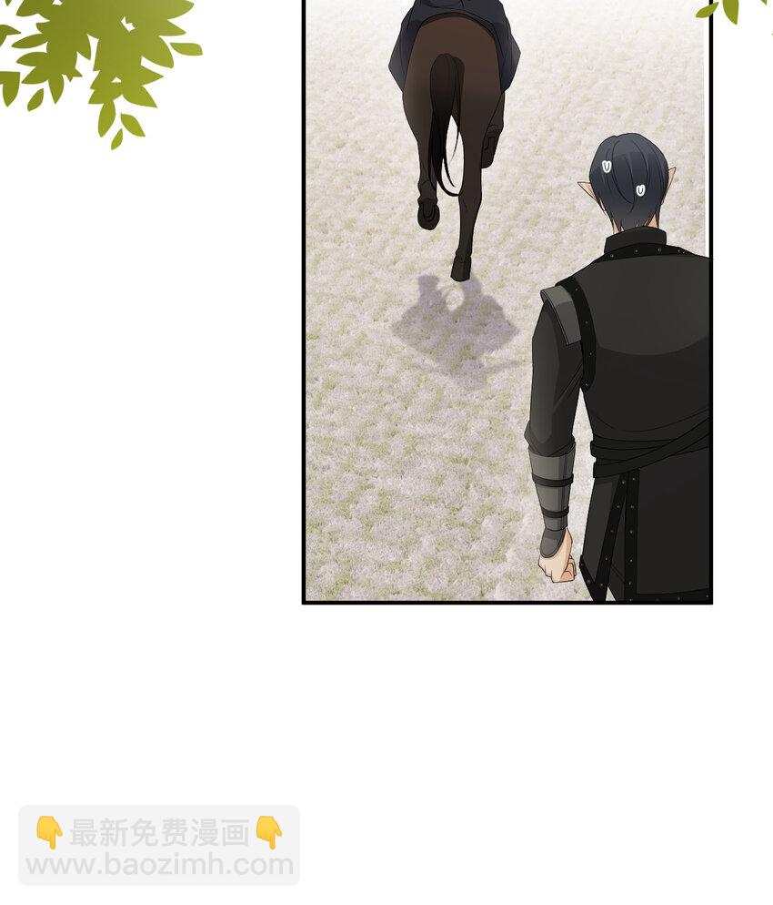 44 我也喜欢你~(1/2)-第43话