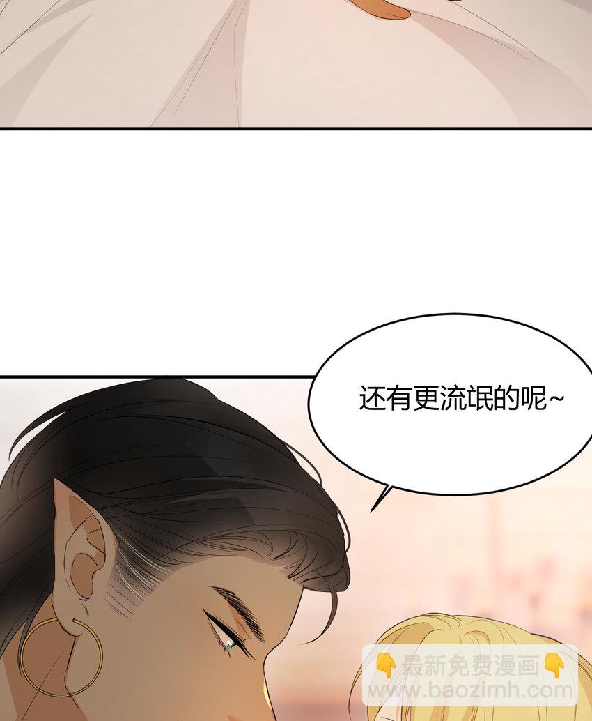 44 我也喜欢你~(1/2)-第43话