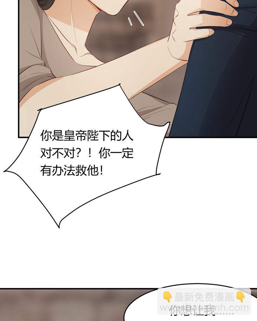 46 铁证如山(1/2)-第45话