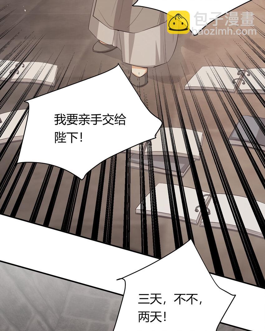 46 铁证如山(1/2)-第45话