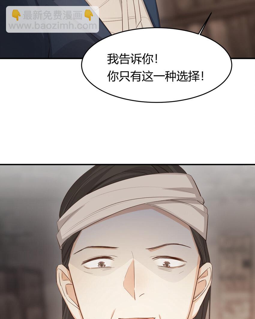 46 铁证如山(1/2)-第45话