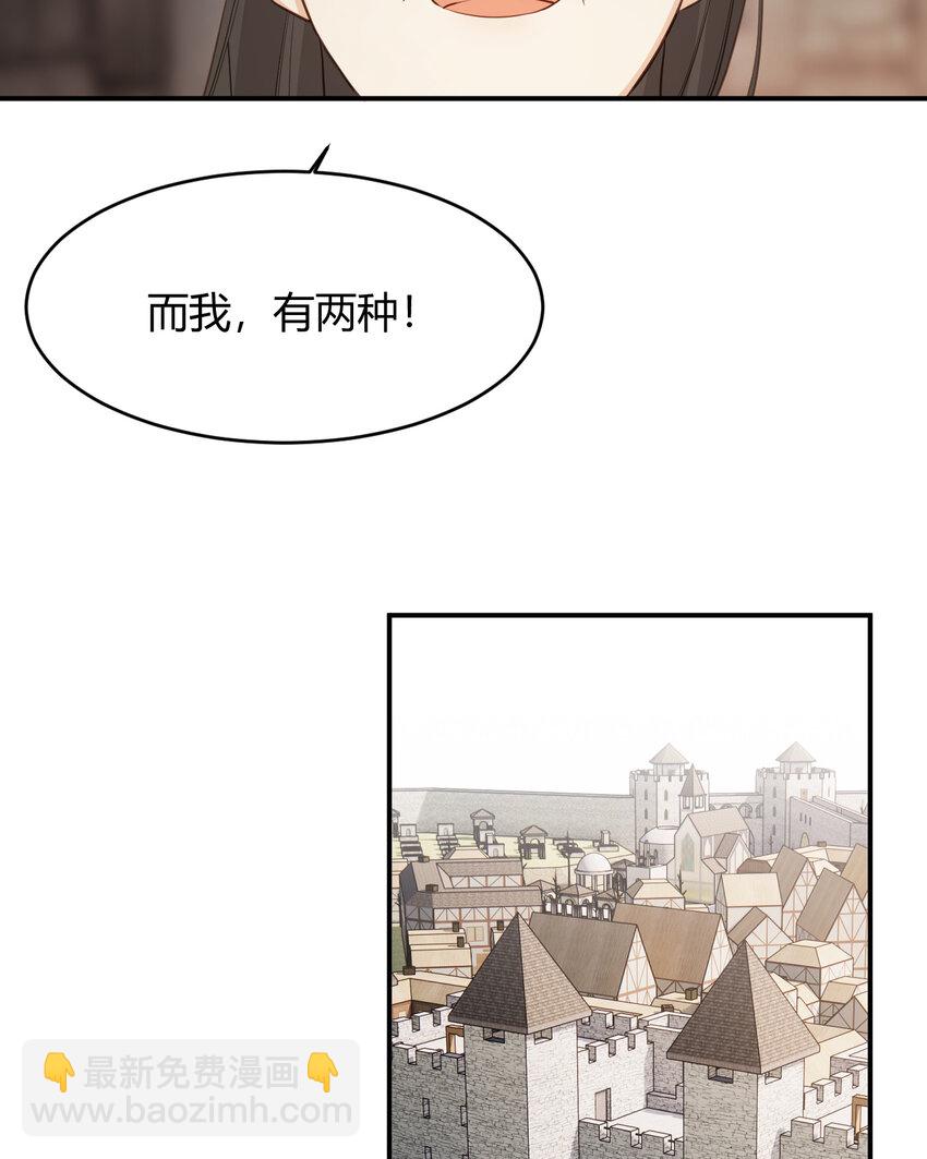 46 铁证如山(1/2)-第45话