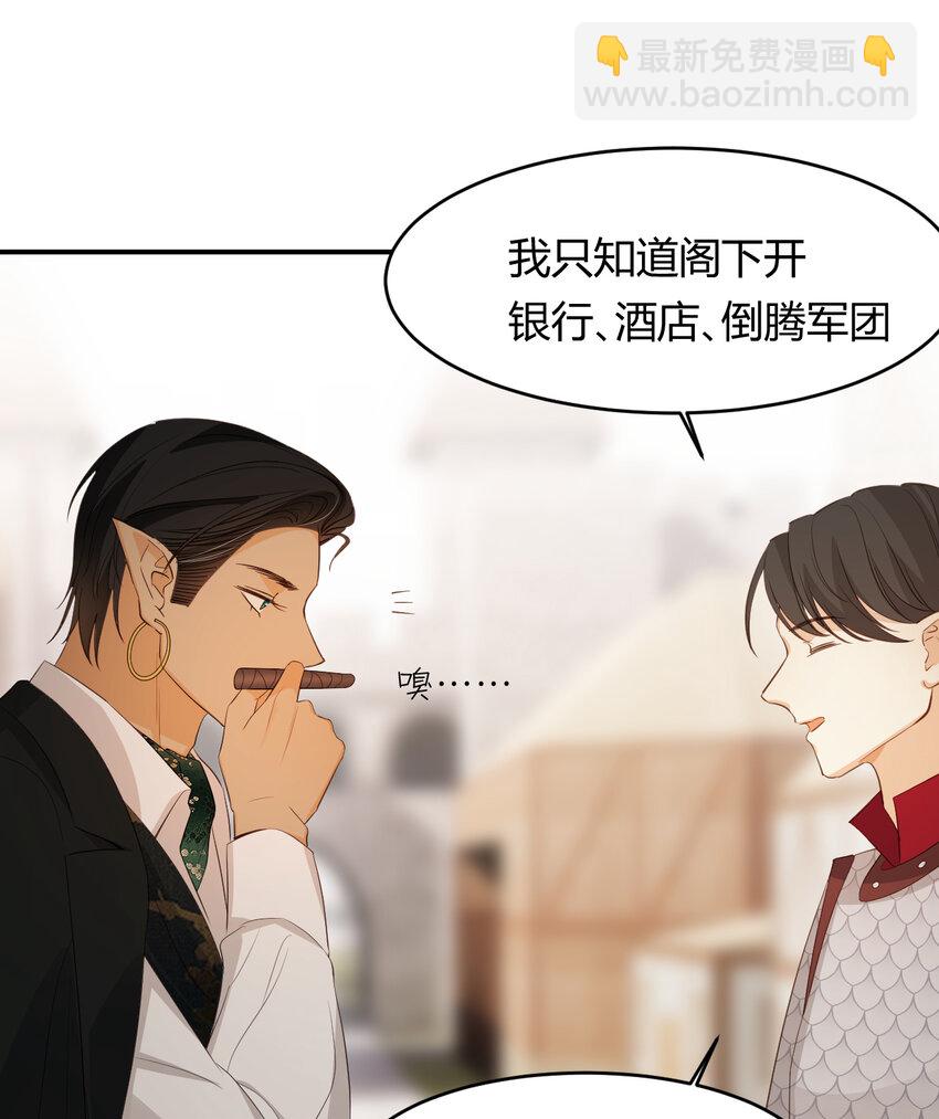 46 铁证如山(1/2)-第45话