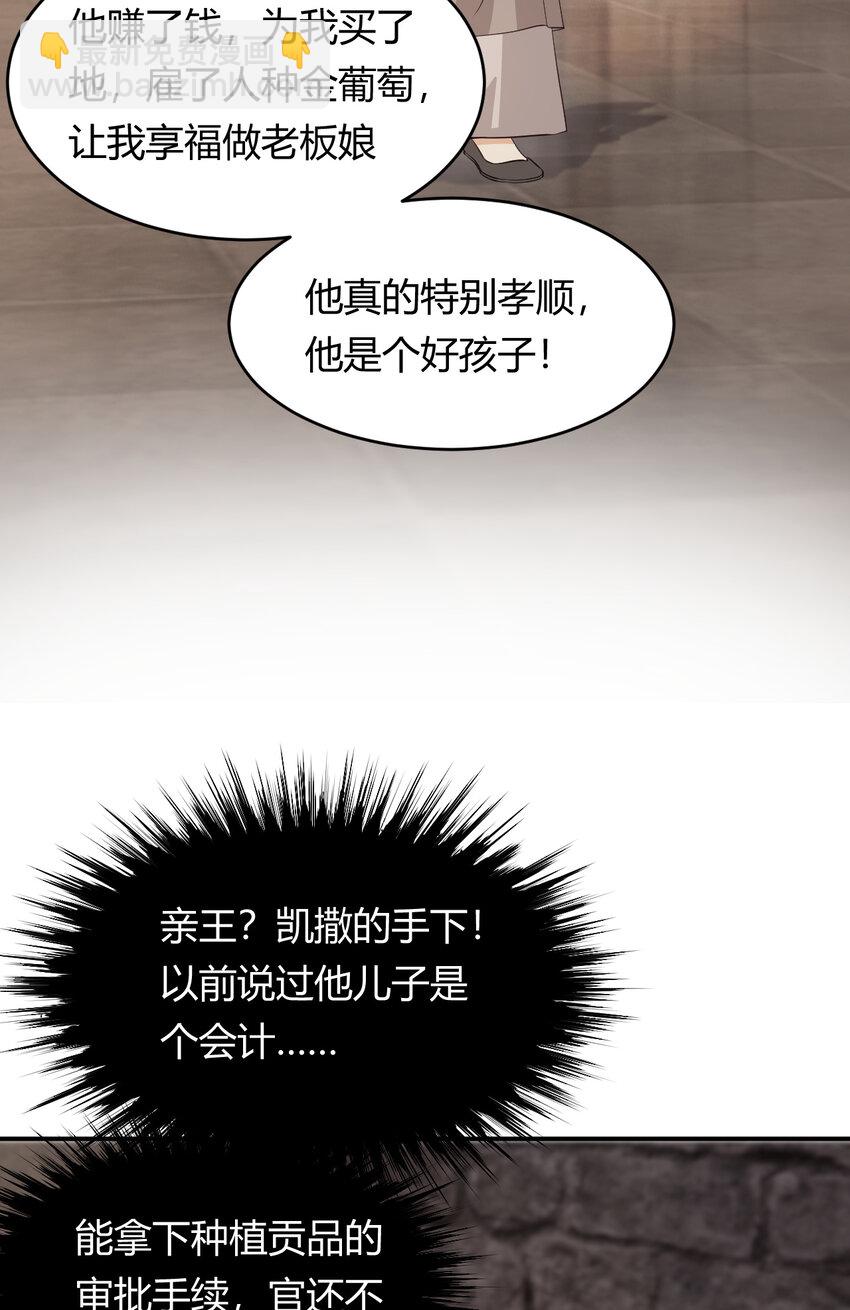 46 铁证如山(1/2)-第45话
